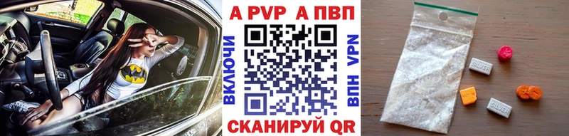 даркнет сайт  Иркутск  APVP мука 