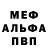 МЕФ мука Gerom Energy
