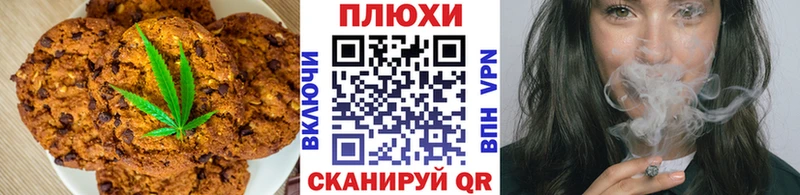 ссылка на мегу зеркало  Иркутск  Еда ТГК марихуана 