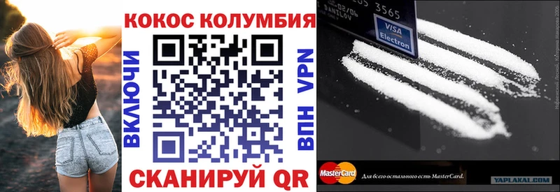 Кокаин Перу  где купить наркоту  Иркутск 
