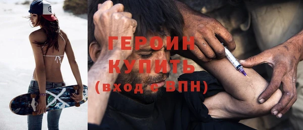 гашик Вязьма