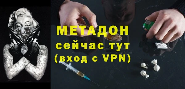 мескалин Волоколамск