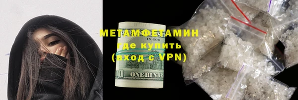 Альфа ПВП Вязники