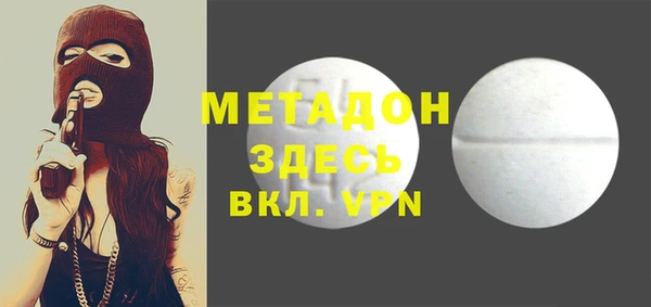 Альфа ПВП Вязники