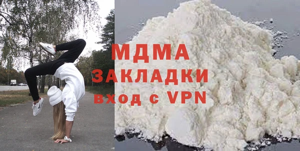 гашик Вязьма