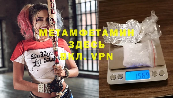 Альфа ПВП Вязники