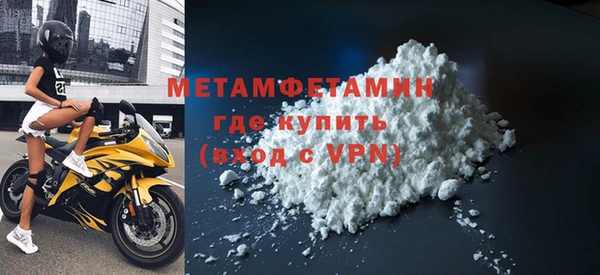 mdpv Вяземский