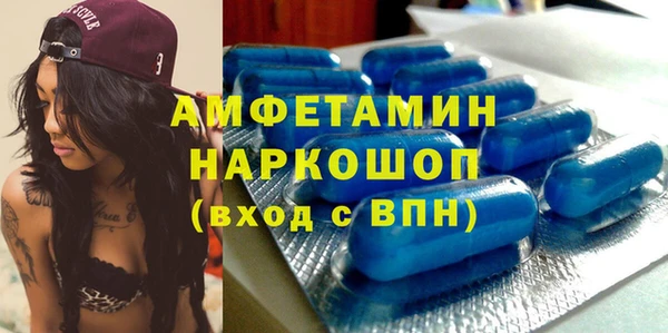 Альфа ПВП Вязники