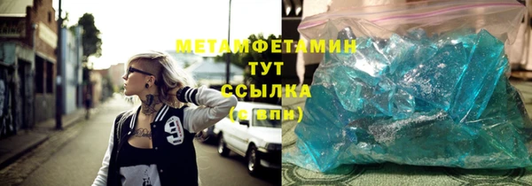 гашик Вязьма