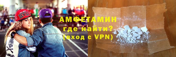 Альфа ПВП Вязники