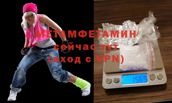 гашик Вязьма