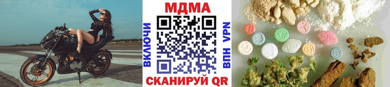 дарнет шоп  ссылка на мегу онион  MDMA crystal  Иркутск 