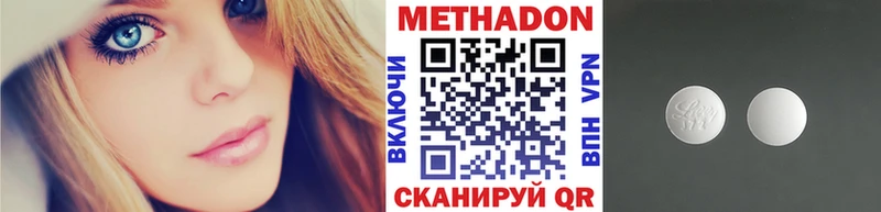 МЕТАДОН белоснежный  Иркутск 