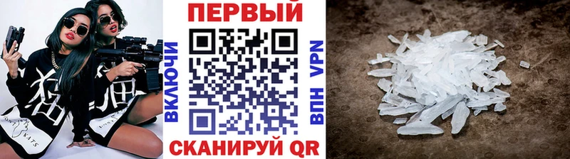 площадка телеграм  Иркутск  Первитин винт 