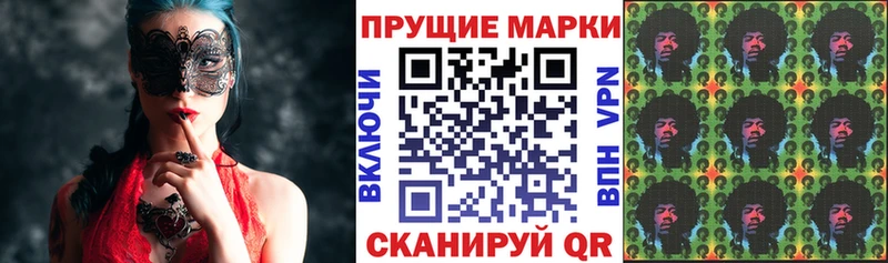 где можно купить   Иркутск  Наркотические марки 1,5мг 
