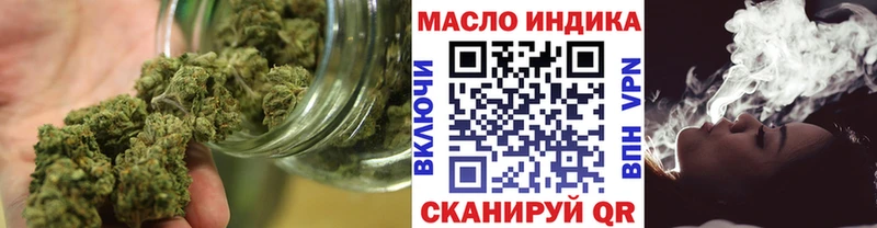 закладки Иркутск Дистиллят ТГК вейп с тгк